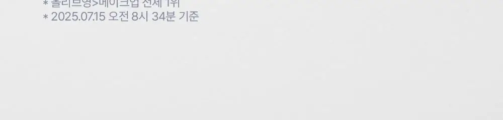 [기프트세트] 다슈 맨즈 멀티 커버 스틱 파운데이션 2호 + 다슈 맨즈 컬러체인지 립밤 (쿨레드) 상세페이지 5